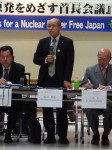 Conférence des maires pour la sortie du nucléaire au Japon.